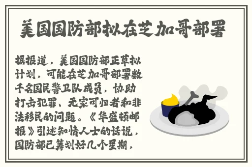 美国xxxxxx