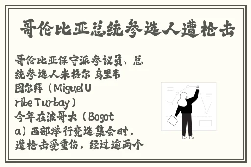 打开腿吃扇贝