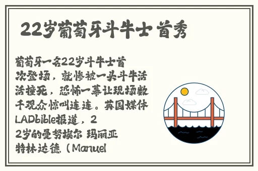秋葵草莓榴莲丝瓜